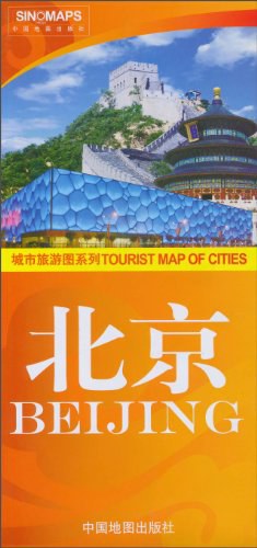 城市旅游圖系列 城市旅游圖系列
