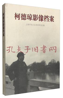 柯德瓊影像檔案 柯德瓊影像檔案