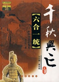 六合一統(tǒng)楊志剛 六合一統(tǒng)楊志剛