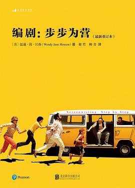 編劇:步步為營(yíng) 編劇:步步為營(yíng)