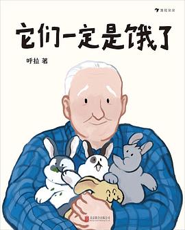 它們一定是餓了 它們一定是餓了