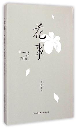 學校實話陳桂生 學校實話陳桂生