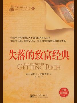 俄羅斯能源政治 俄羅斯能源政治