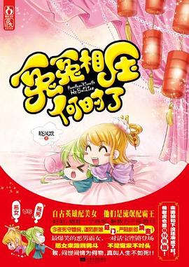 冤冤相壓何時了 冤冤相壓何時了