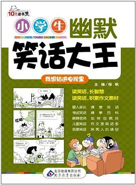 我想鉆進電視里 我想鉆進電視里
