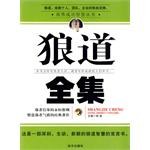 說話演講好口才 說話演講好口才