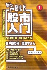 經濟法概論馬洪 經濟法概論馬洪