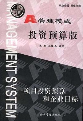 投資預算版光起 投資預算版光起