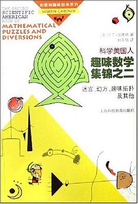 趣味拓?fù)浼捌渌? title=