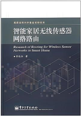 網(wǎng)店運營與管理 網(wǎng)店運營與管理