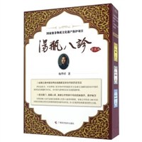 非藥物自然療法 非藥物自然療法