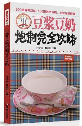 媽媽的私房湘菜 媽媽的私房湘菜