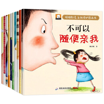 壞孩子變好孩子 壞孩子變好孩子
