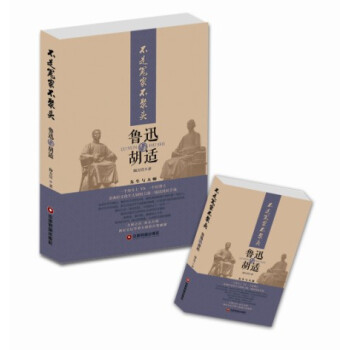 不是冤家不聚頭 不是冤家不聚頭