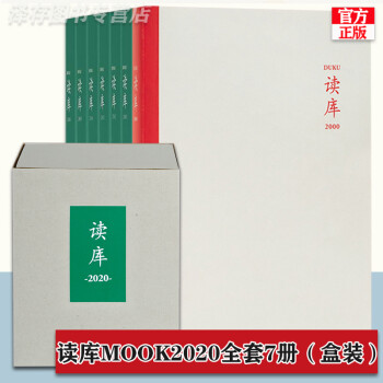讀庫.1404