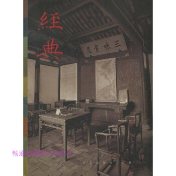 經(jīng)典3范迪安 經(jīng)典3范迪安