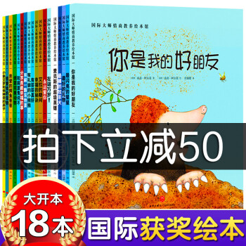 你是我的好朋友 你是我的好朋友