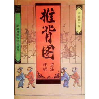 墓與家運李連斌 墓與家運李連斌