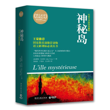 典藏館:神秘島 典藏館:神秘島