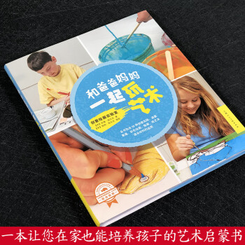 創意繪畫實驗室 創意繪畫實驗室