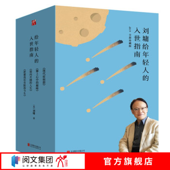 攀上心中的巔峰 攀上心中的巔峰
