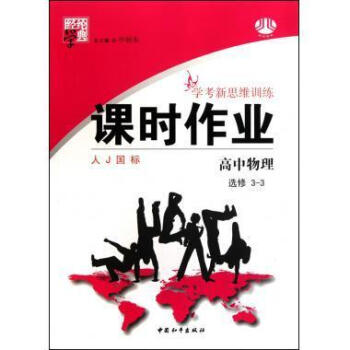 大提琴考級曲集 大提琴考級曲集