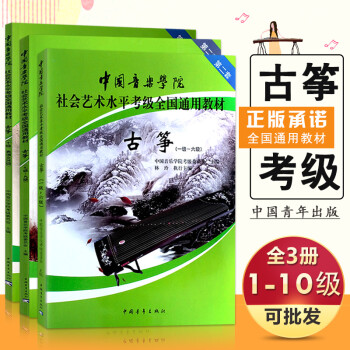 中老年聲樂教程 中老年聲樂教程