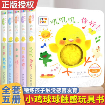 嘰嘰嘰,你好! 嘰嘰嘰,你好!