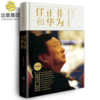 諸異道象牙塔 諸異道象牙塔