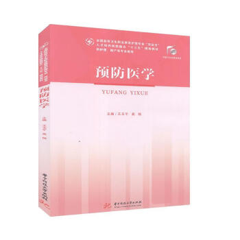 *醫學王*育兒 *醫學王*育兒