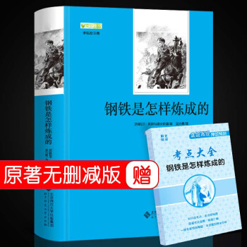 愛的教育1+1 愛的教育1+1
