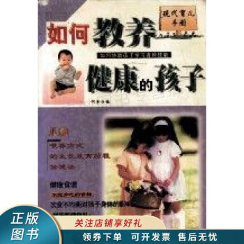 體味生命讀書堂 體味生命讀書堂