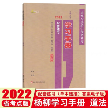歷史與社會部分 歷史與社會部分