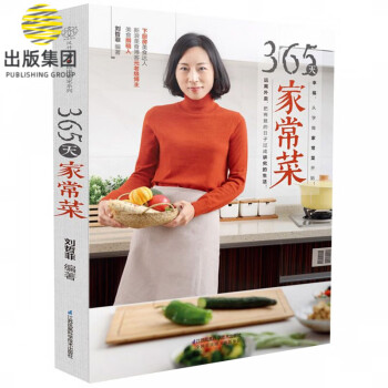 365天家常菜 365天家常菜