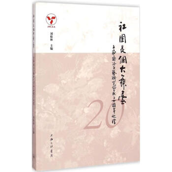 社團是個大舞臺 社團是個大舞臺