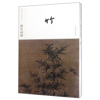 故宮畫(huà)譜-草蟲(chóng) 故宮畫(huà)譜-草蟲(chóng)