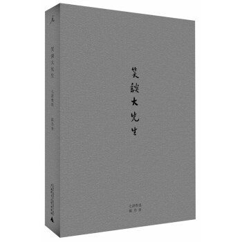 陳丹青的6種書 陳丹青的6種書