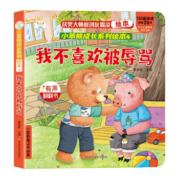 你是我的好朋友 你是我的好朋友