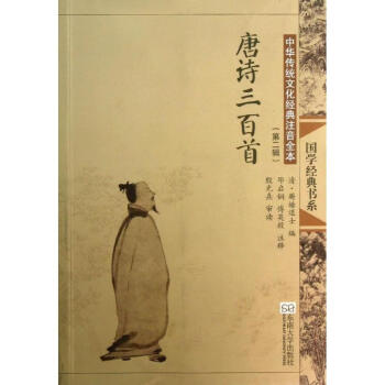 經典古詩詞大全 經典古詩詞大全