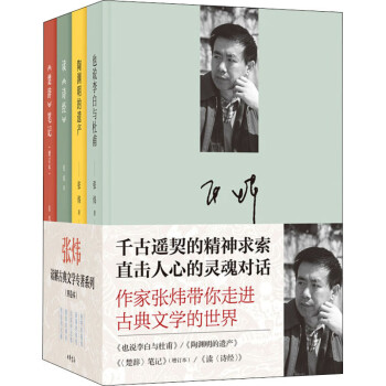 中華詩(shī)韻大辭典 中華詩(shī)韻大辭典
