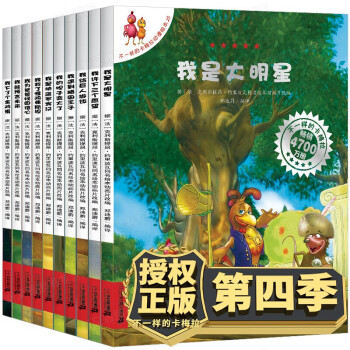 我許下三個愿望 我許下三個愿望