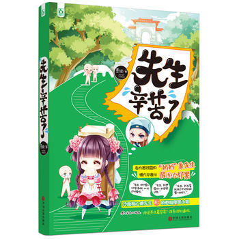 八十天環(huán)游地球 八十天環(huán)游地球