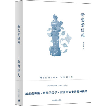 新戀愛講座圖書 新戀愛講座圖書