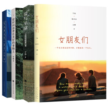 寧遠作品共4冊 寧遠作品共4冊