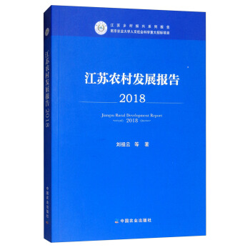 江湖俠義英雄傳 江湖俠義英雄傳