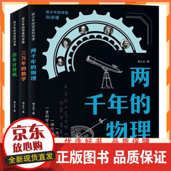 武器酷車大百科 武器酷車大百科