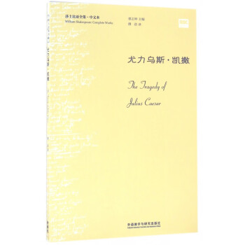 尤力烏斯凱撒