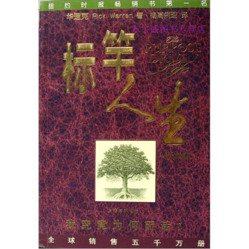 標竿人生華理克 標竿人生華理克