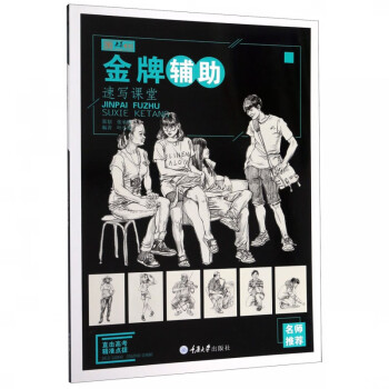 輔助/央美有約