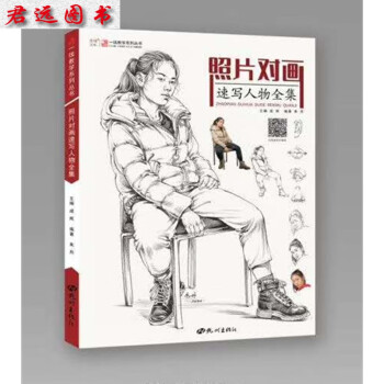 起點,色彩基礎 起點,色彩基礎